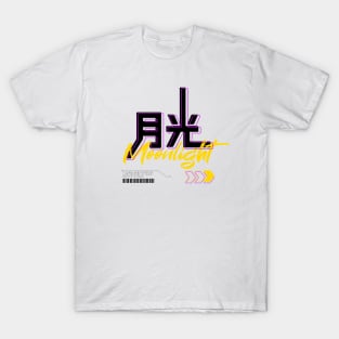 月光 Moonlight | Graphic Japanese Kanji English Text Aesthetic Techwear Unisex Design | Shirt, Hoodie, Coffee Mug, Mug, Apparel, Sticker, Gift, Pins, Totes, Magnets, Pillows T-Shirt